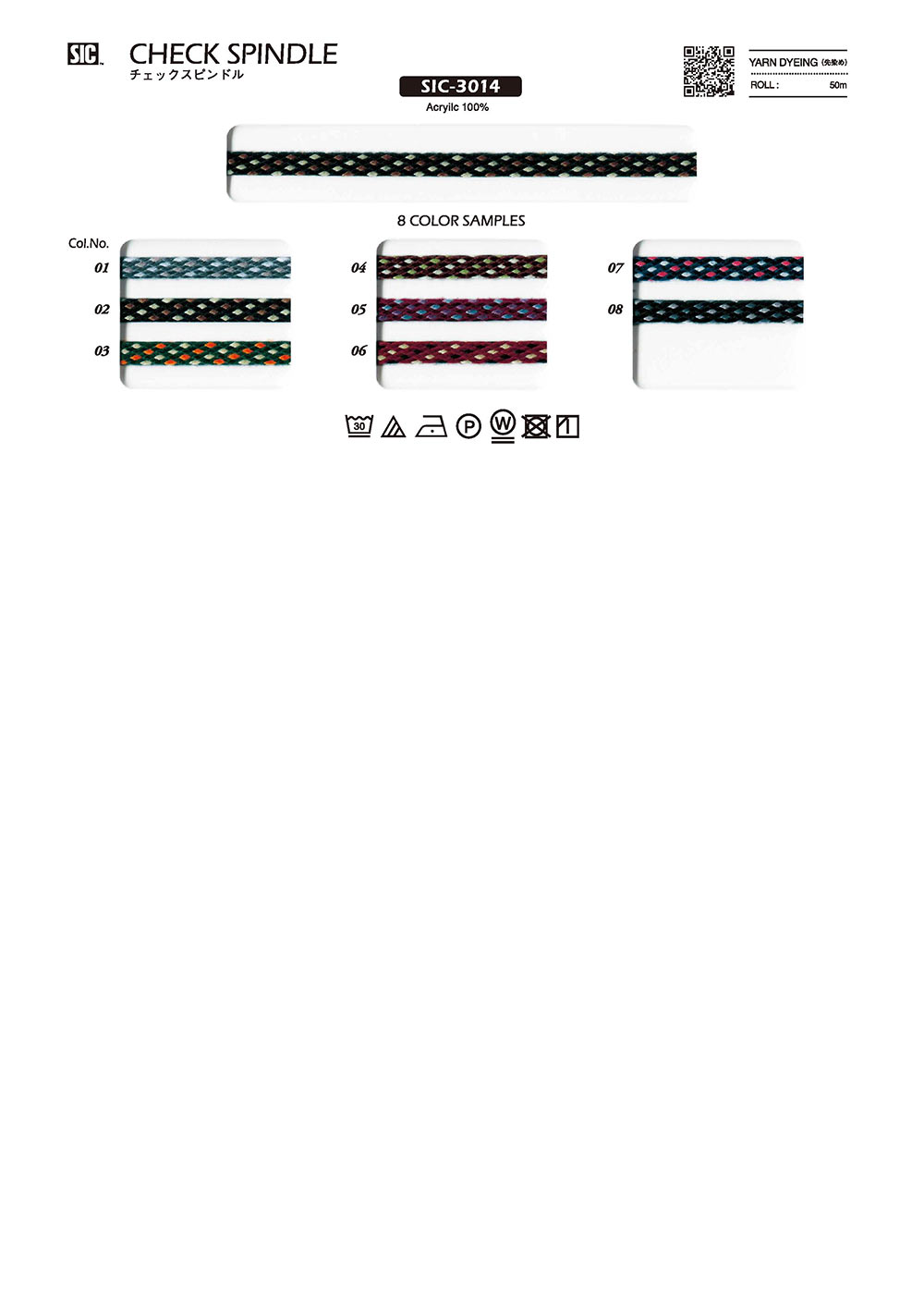 SIC-3014 Check Spindle[Ribbon Tape Cord] SHINDO(SIC)