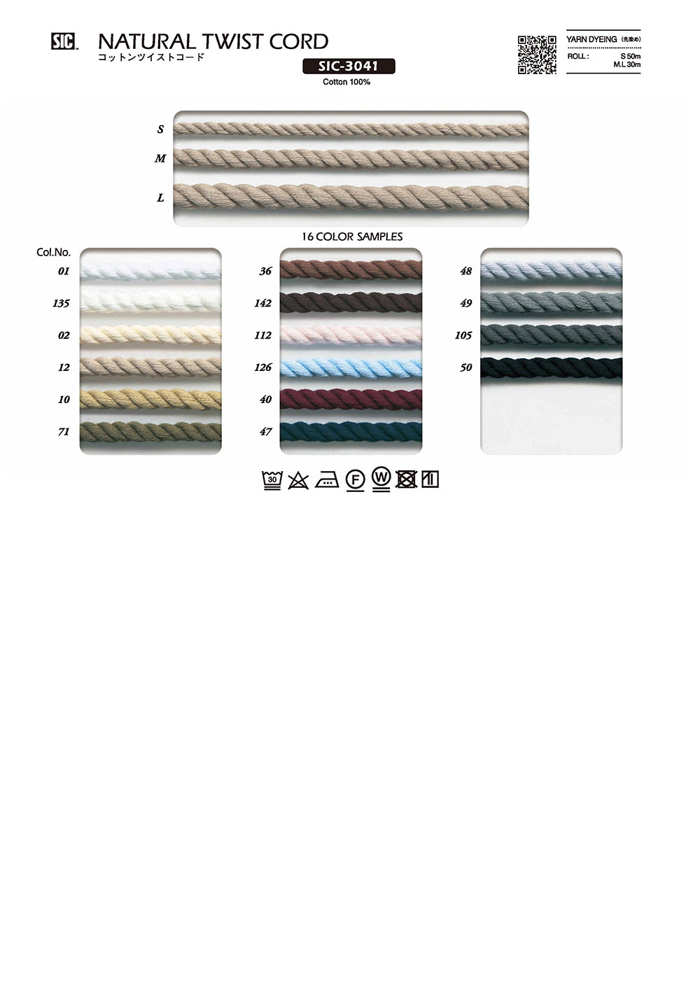 SIC-3041 Cotton Twist Cord[Ribbons, Tapes, And Cords] SHINDO(SIC)