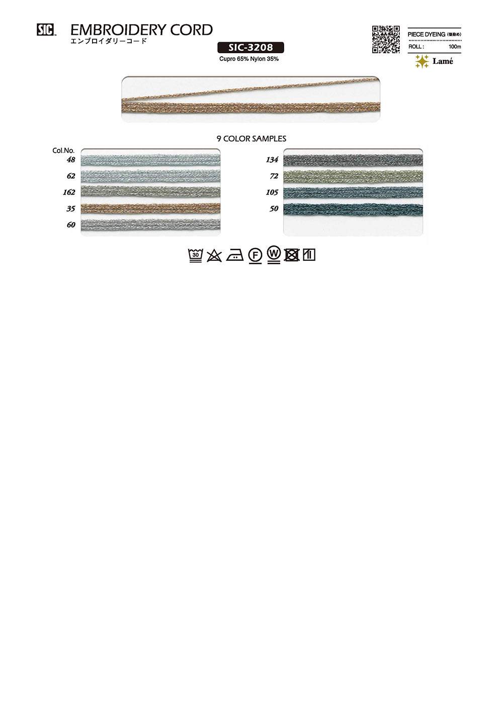 SIC-3208 Embroidery Cord[Ribbon Tape Cord] SHINDO(SIC)