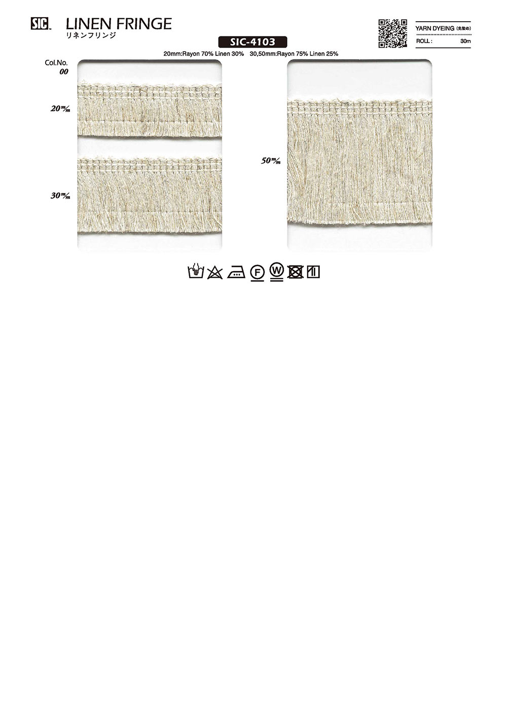 SIC-4103 Linen Fringe[Lace] SHINDO(SIC)