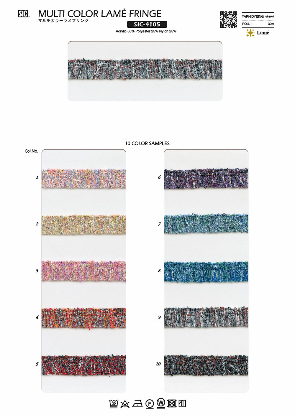 SIC-4105 Multicolor Lame Fringe[Lace] SHINDO(SIC)