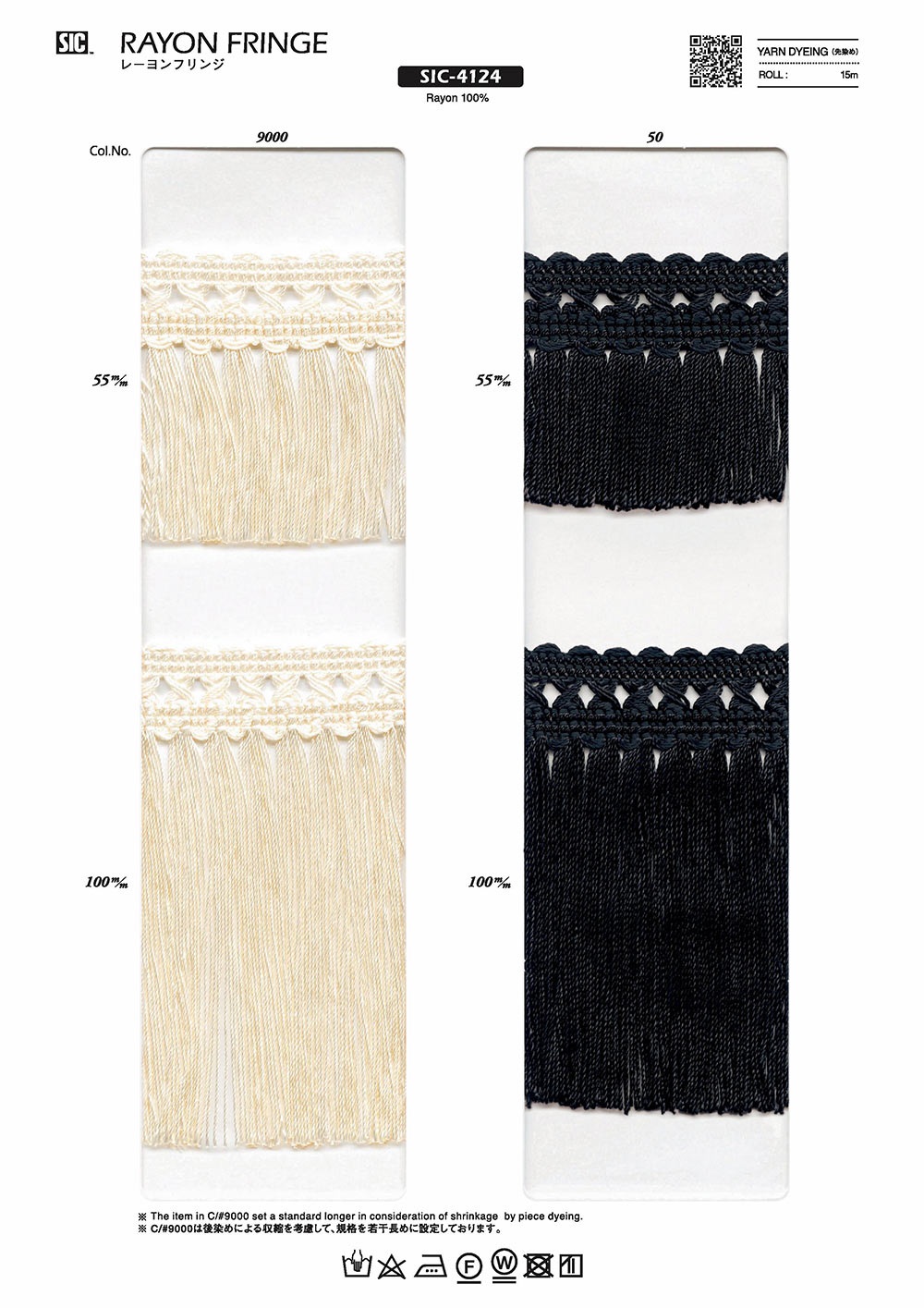 SIC-4124 Rayon Fringe[Lace] SHINDO(SIC)