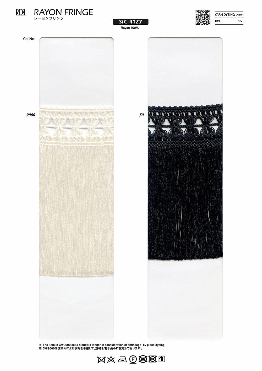 SIC-4127 Rayon Fringe[Lace] SHINDO(SIC)