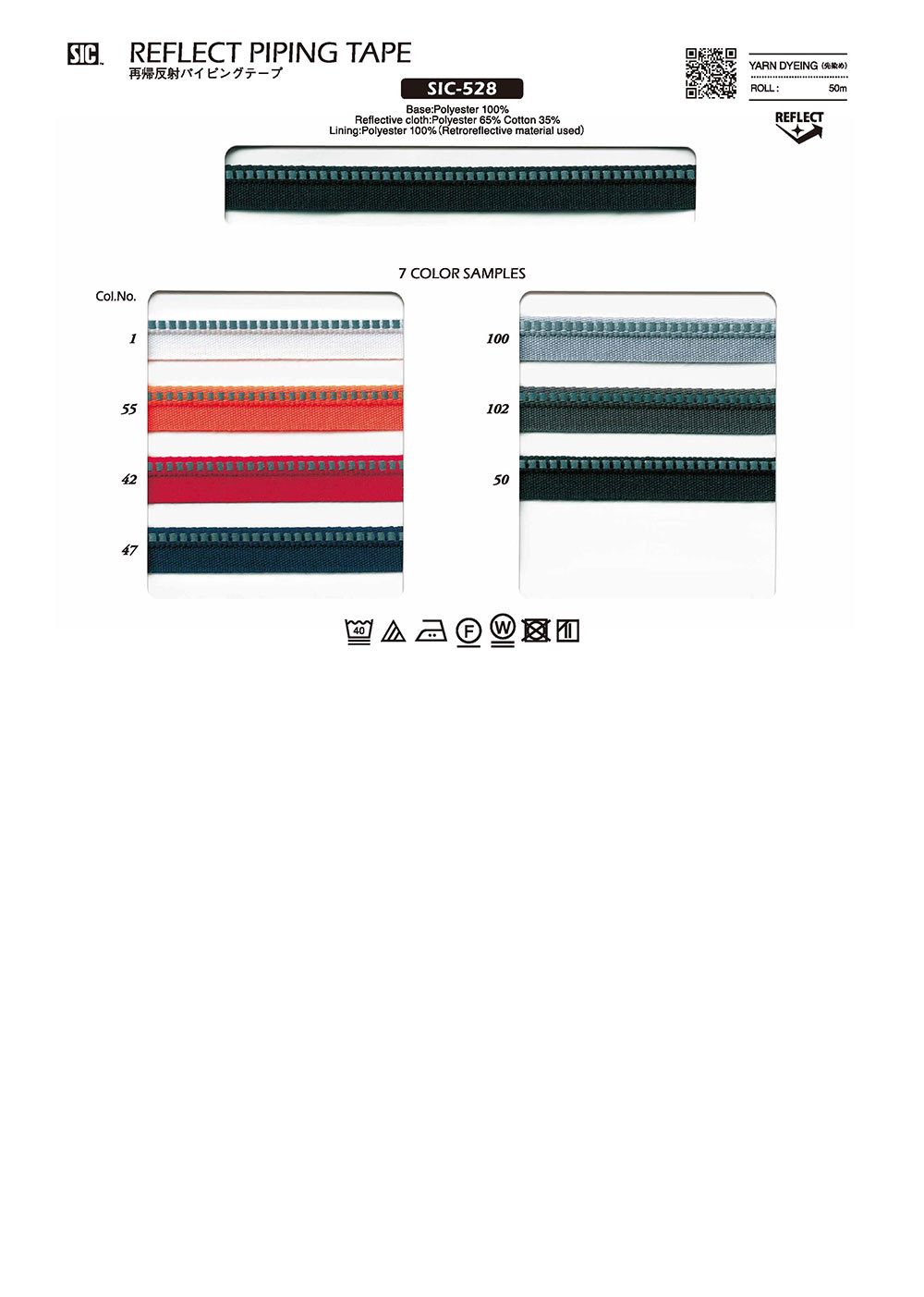 SIC-528 Recursive Roll Firing Piping Tape[Ribbon Tape Cord] SHINDO(SIC)