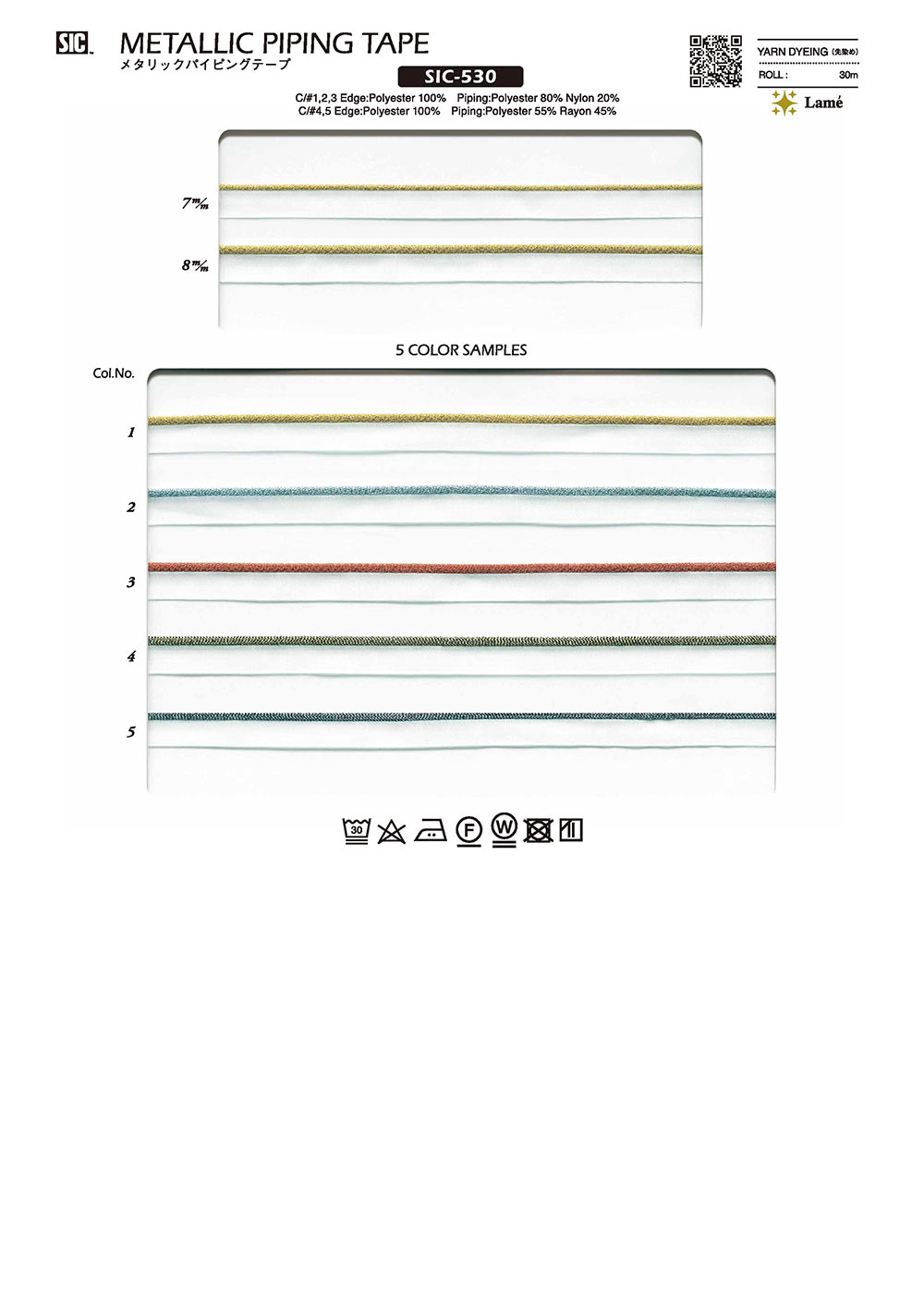 SIC-530 Ultra Fine Lamenit Piping Tape[Ribbon Tape Cord] SHINDO(SIC)