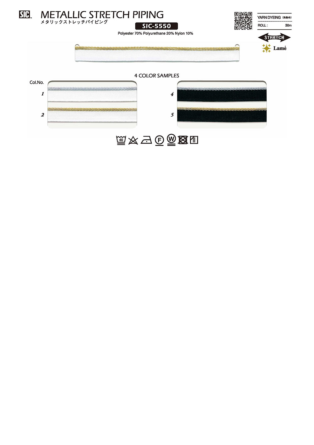 SIC-5550 Metallic Stretch Piping Tape[Ribbon Tape Cord] SHINDO(SIC)