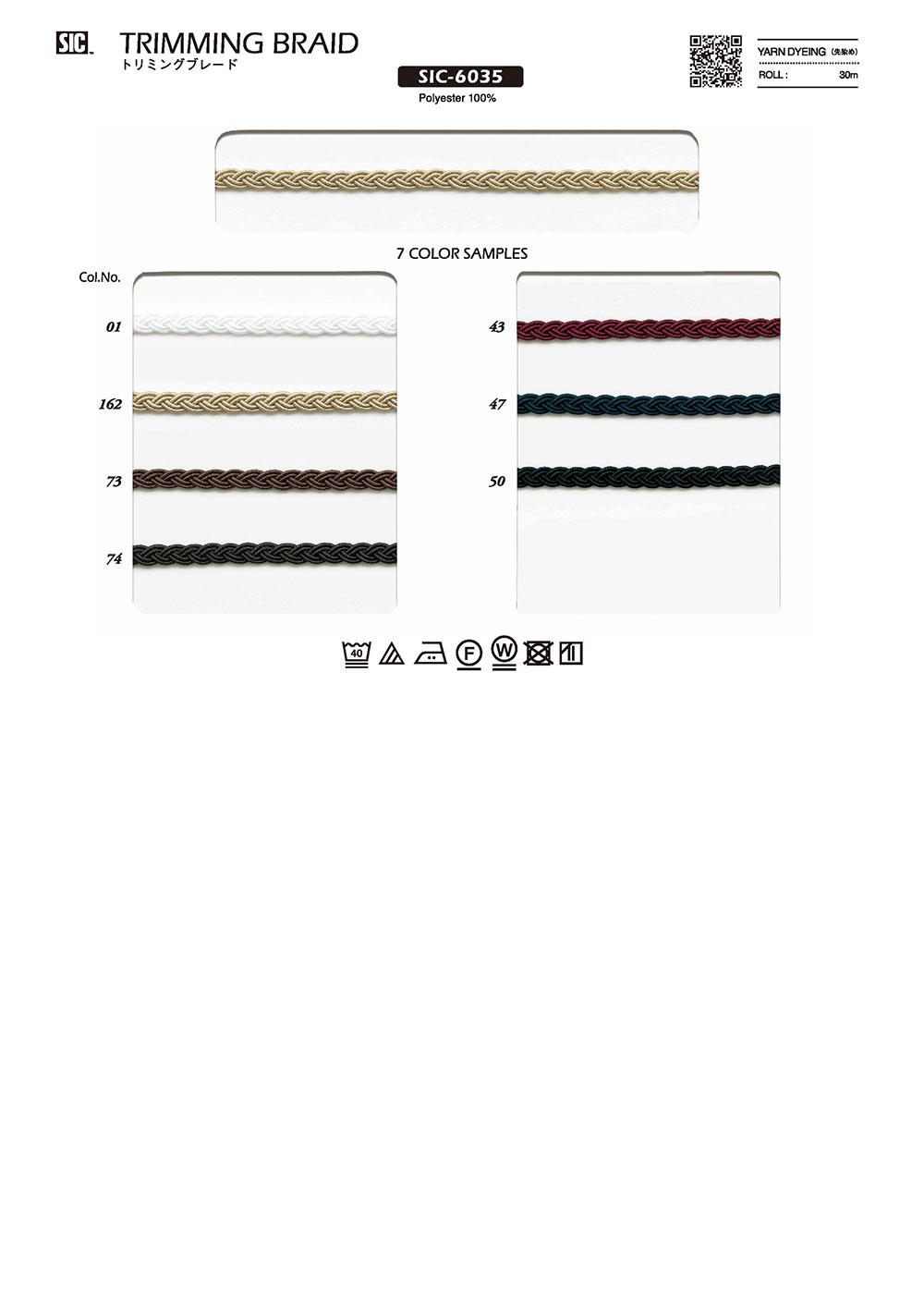 SIC-6035 Trimming Braid[Ribbon Tape Cord] SHINDO(SIC)