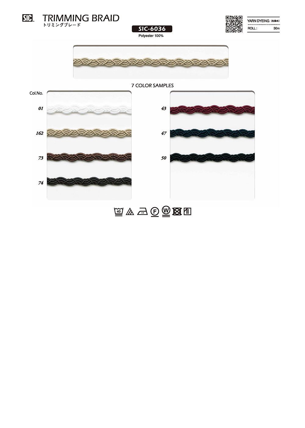 SIC-6036 Trimming Braid[Ribbon Tape Cord] SHINDO(SIC)