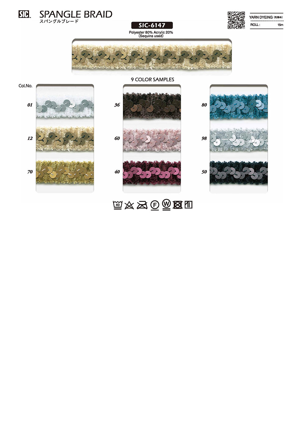 SIC-6147 Spangle Mall Braid[Ribbon Tape Cord] SHINDO(SIC)
