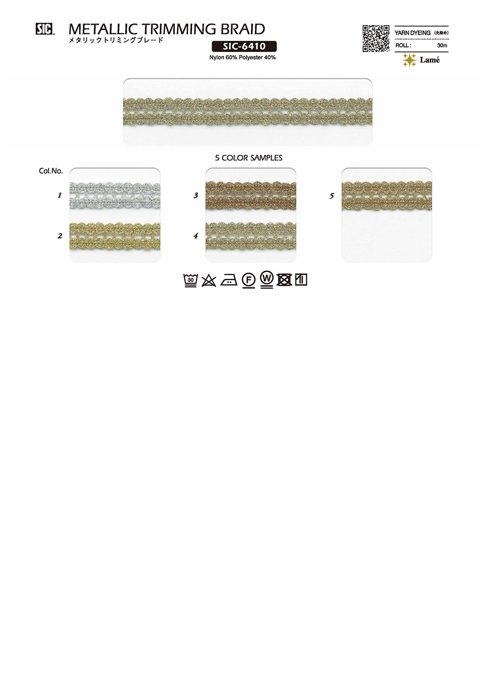 SIC-6410 Metallic Trimming Braid[Ribbon Tape Cord] SHINDO(SIC)