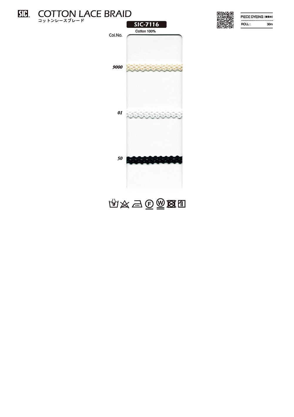 SIC-7116 Cotton Lace Braid[Ribbon Tape Cord] SHINDO(SIC)