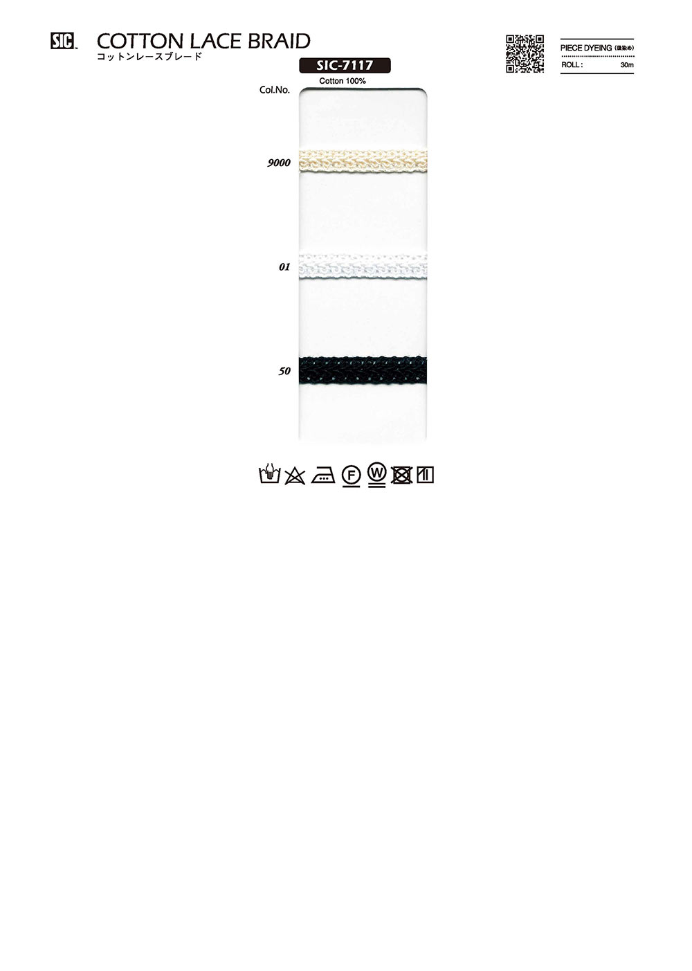 SIC-7117 Cotton Lace Braid[Ribbon Tape Cord] SHINDO(SIC)