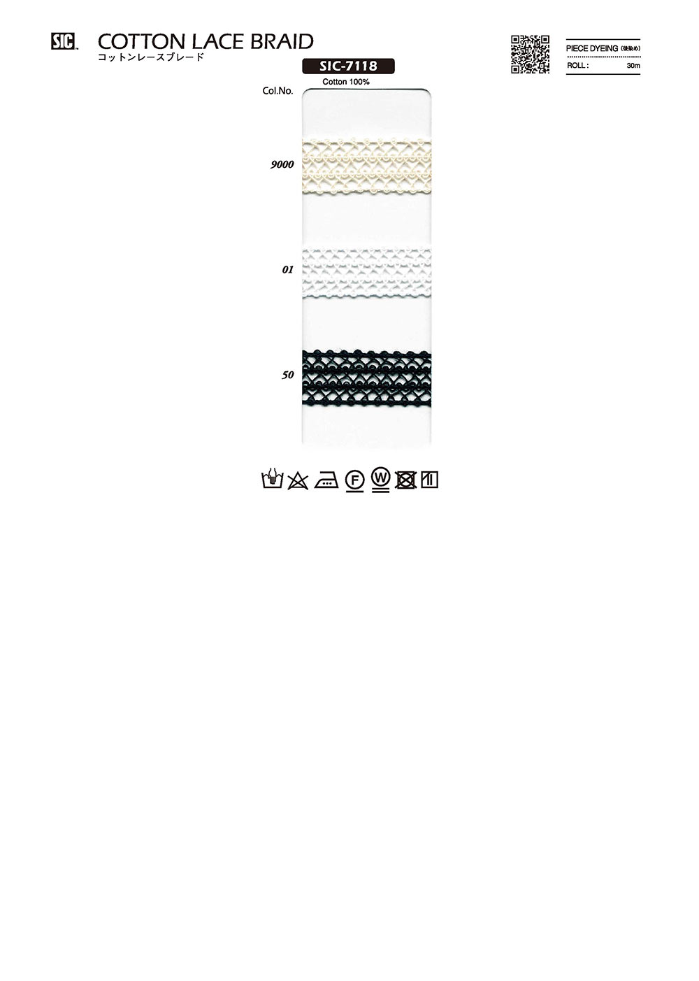 SIC-7118 Cotton Lace Braid[Ribbon Tape Cord] SHINDO(SIC)