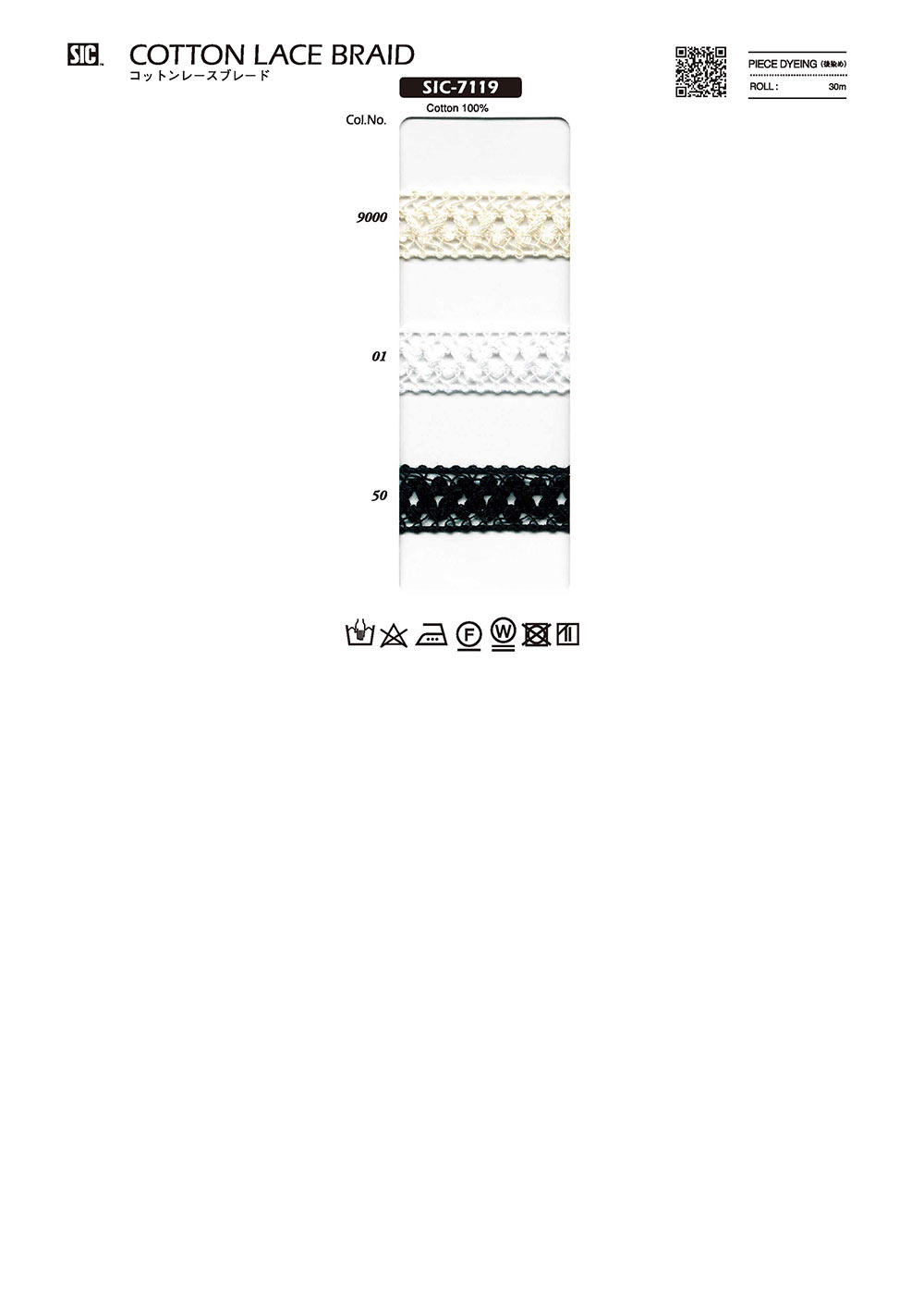 SIC-7119 Cotton Lace Braid[Ribbon Tape Cord] SHINDO(SIC)