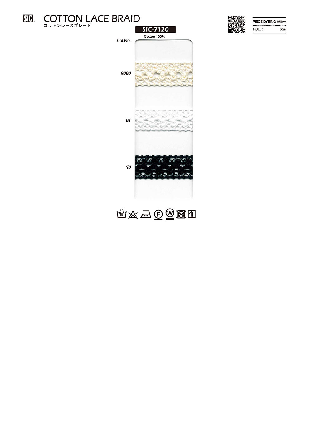 SIC-7120 Cotton Lace Braid[Ribbon Tape Cord] SHINDO(SIC)