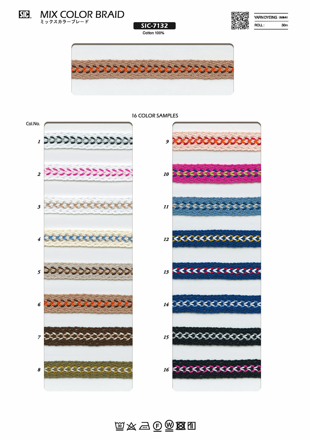 SIC-7132 Mixed Color Braid[Ribbon Tape Cord] SHINDO(SIC)