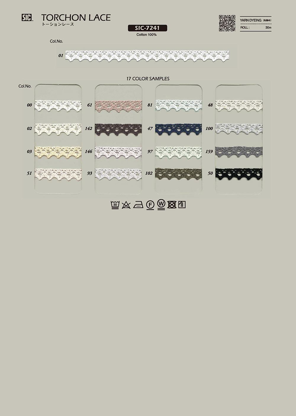 SIC-7241 Torsion Lace/ 8mm SHINDO(SIC)