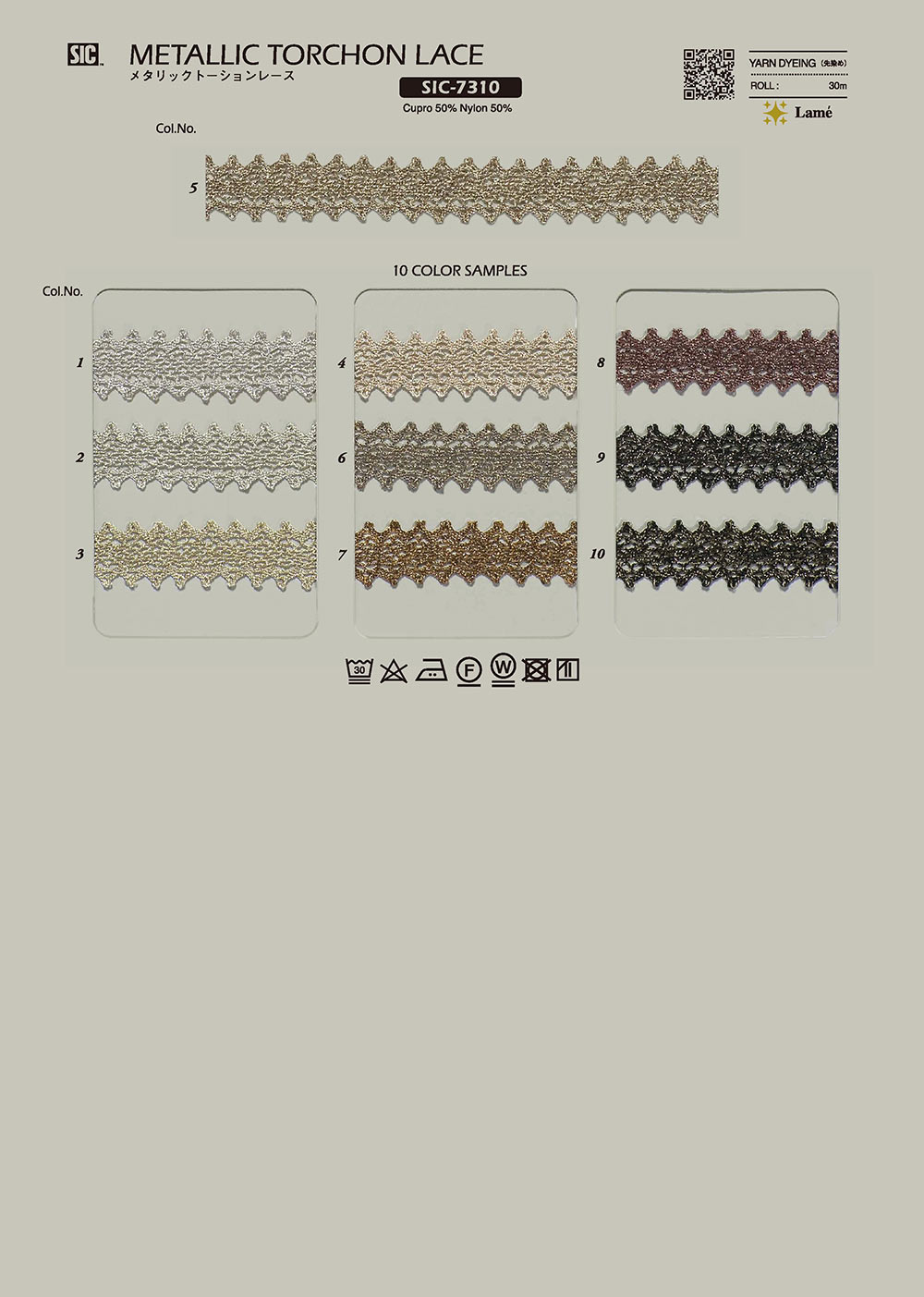 SIC-7310 Metallic Torsion Lace/ 8mm SHINDO(SIC)