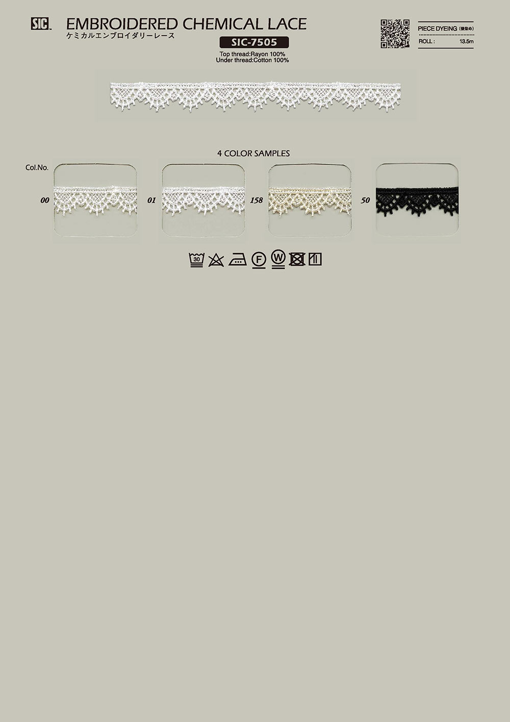 SIC-7505 Chemical Embroidery Lace/ 10mm SHINDO(SIC)