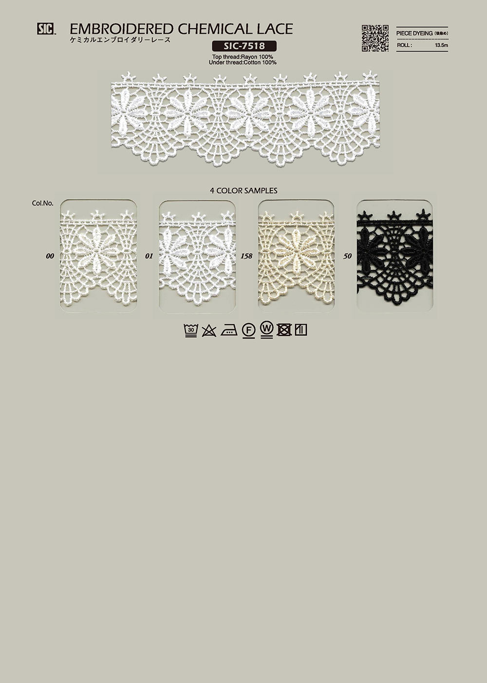 SIC-7518 Chemical Embroidery Lace/ 40mm SHINDO(SIC)