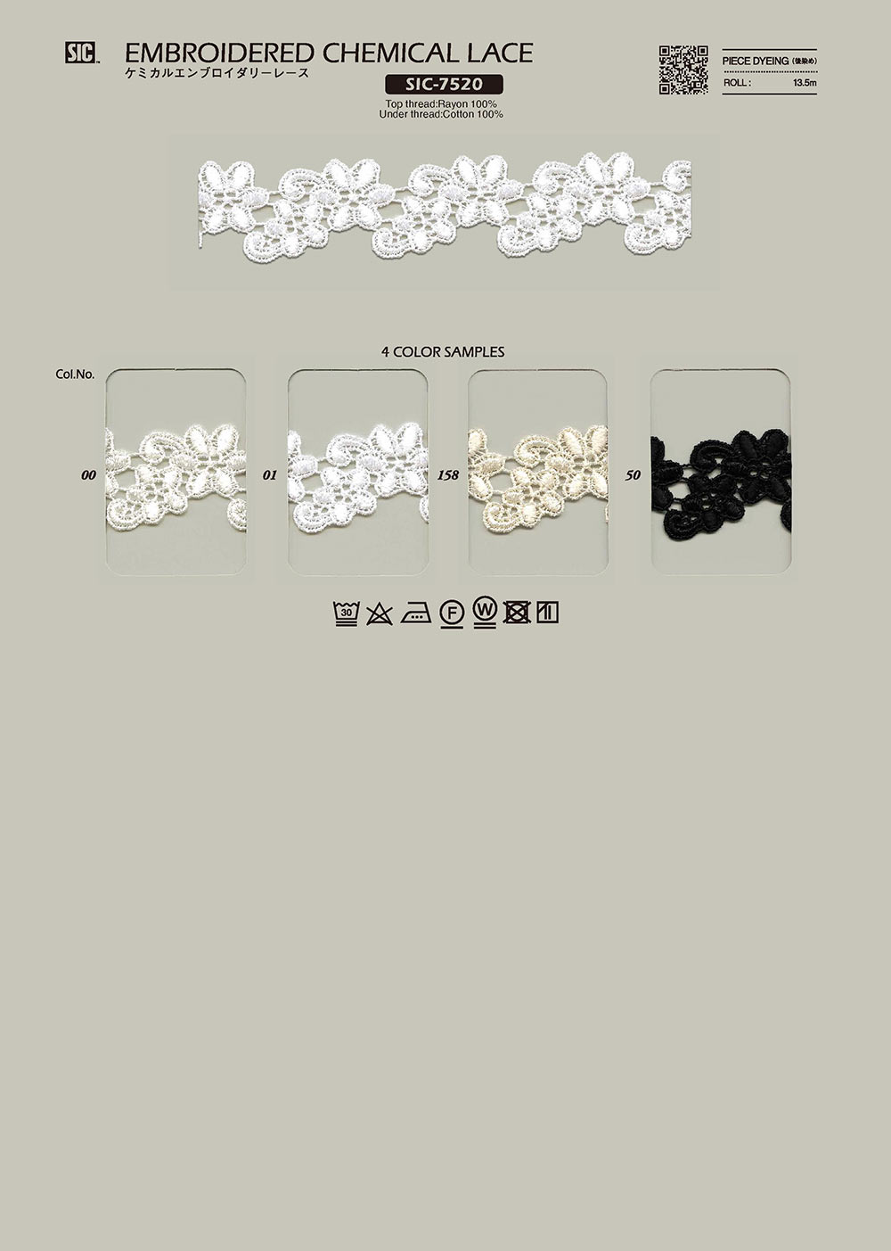 SIC-7520 Chemical Embroidery Lace/ 24mm SHINDO(SIC)