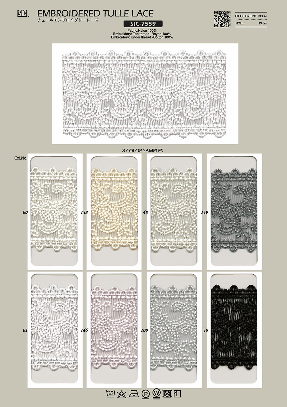 SIC-7559 Tulle Embroidery Lace/ 60mm SHINDO(SIC)