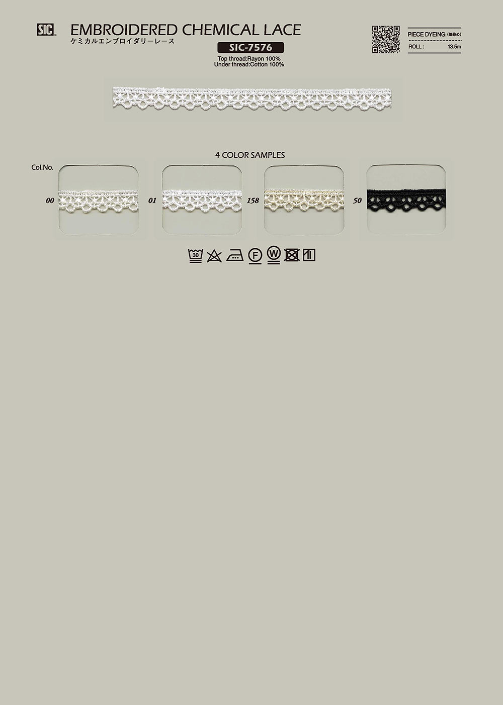 SIC-7576 Chemical Embroidery Lace/ 8mm SHINDO(SIC)