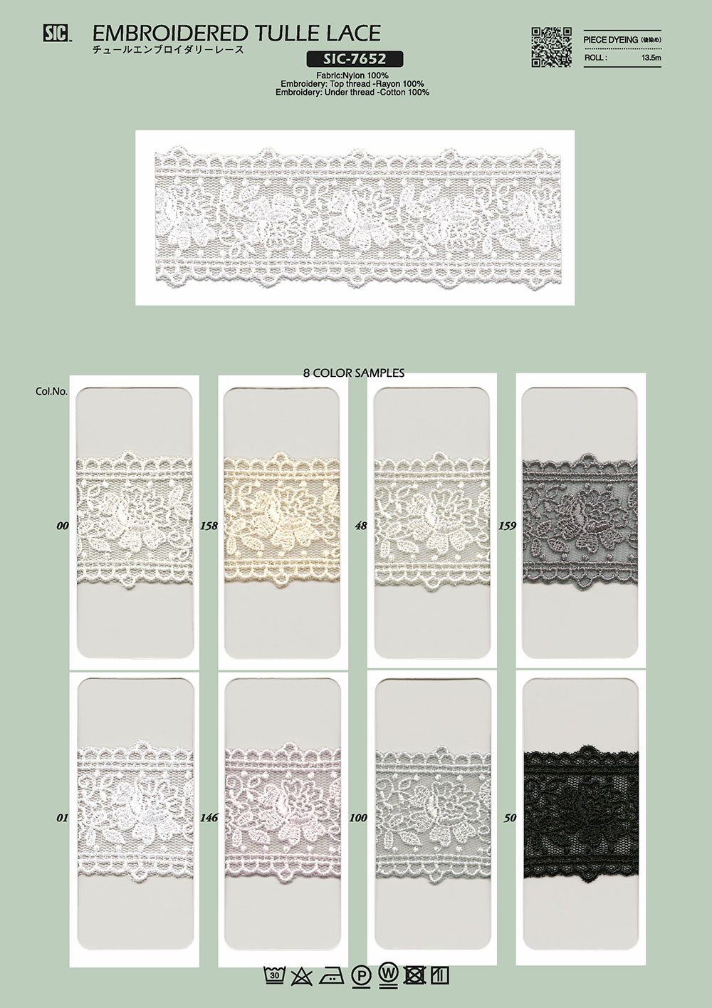 SIC-7652 Tulle Embroidery Lace/ 40mm SHINDO(SIC)