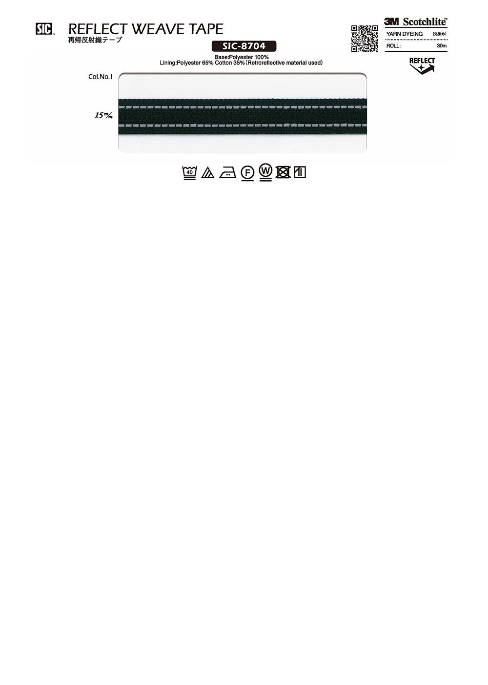 SIC-8704 Recursive Roll Woven Tape[Ribbon Tape Cord] SHINDO(SIC)