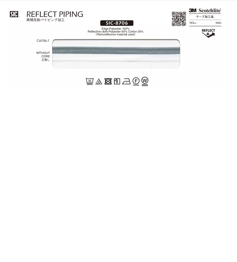 SIC-8706 Recursive Roll Shooting Piping Processing[Ribbon Tape Cord] SHINDO(SIC)