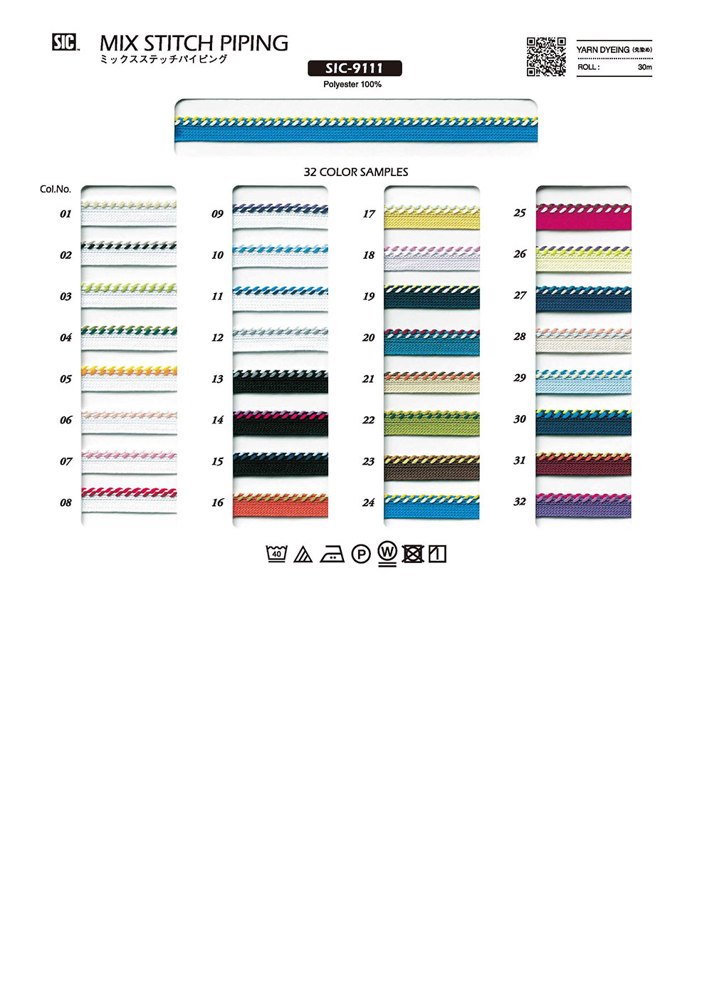 SIC-9111 Mixed Stitch Piping Tape[Ribbon Tape Cord] SHINDO(SIC)