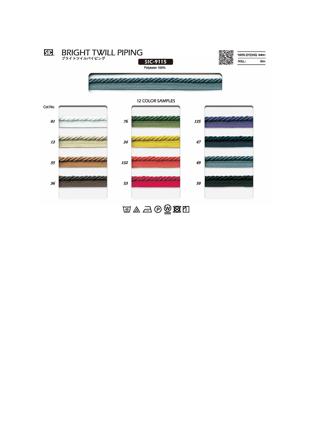 SIC-9115 Bright Twill Piping Tape[Ribbon Tape Cord] SHINDO(SIC)