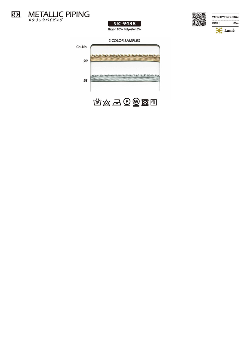 SIC-9438 Metallic Piping Tape[Ribbon Tape Cord] SHINDO(SIC)