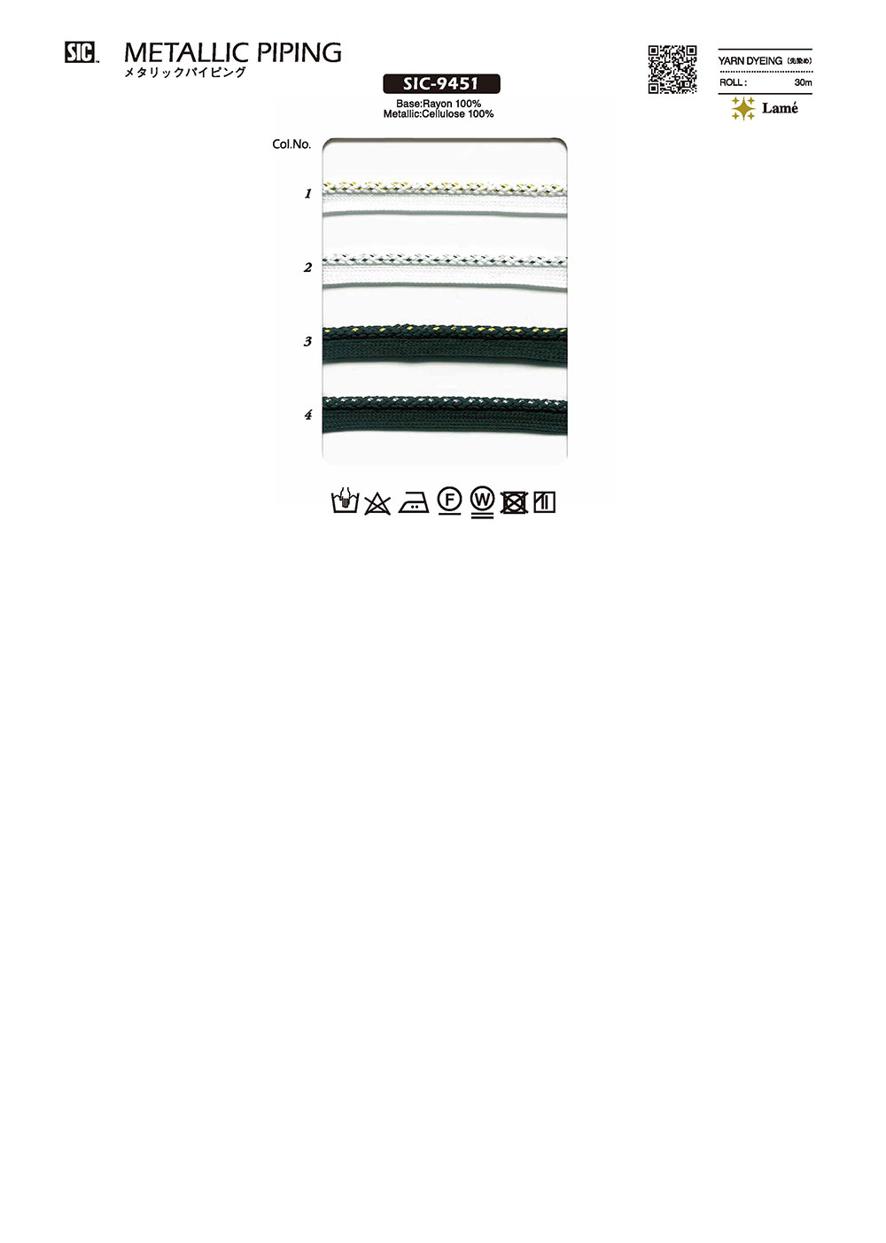 SIC-9451 Metallic Piping Tape[Ribbon Tape Cord] SHINDO(SIC)