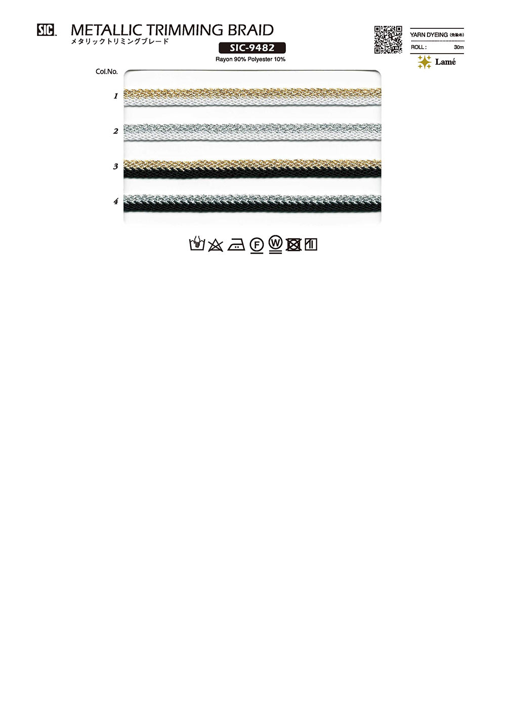 SIC-9482 Metallic Trimming Braid[Ribbon Tape Cord] SHINDO(SIC)