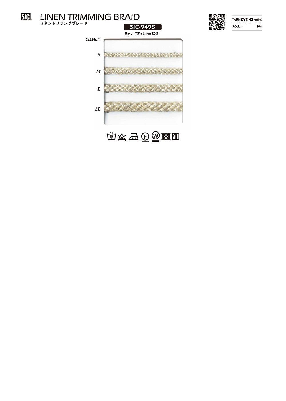 SIC-9495 Linen Trimming Braid[Ribbon Tape Cord] SHINDO(SIC)