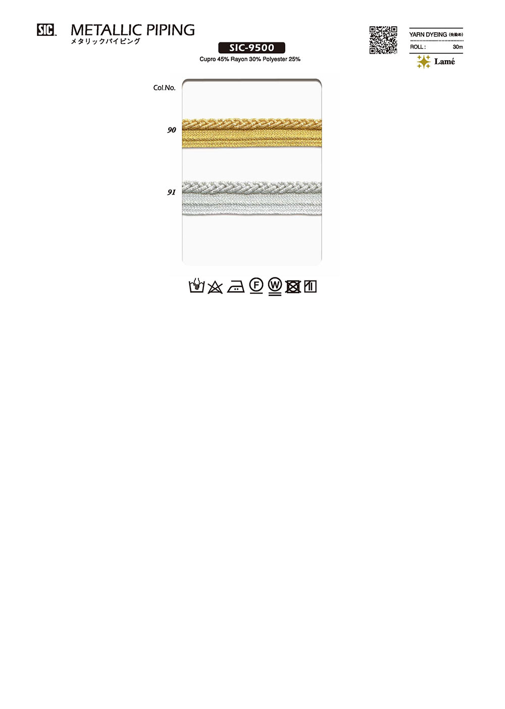 SIC-9500 Metallic Piping Tape[Ribbon Tape Cord] SHINDO(SIC)