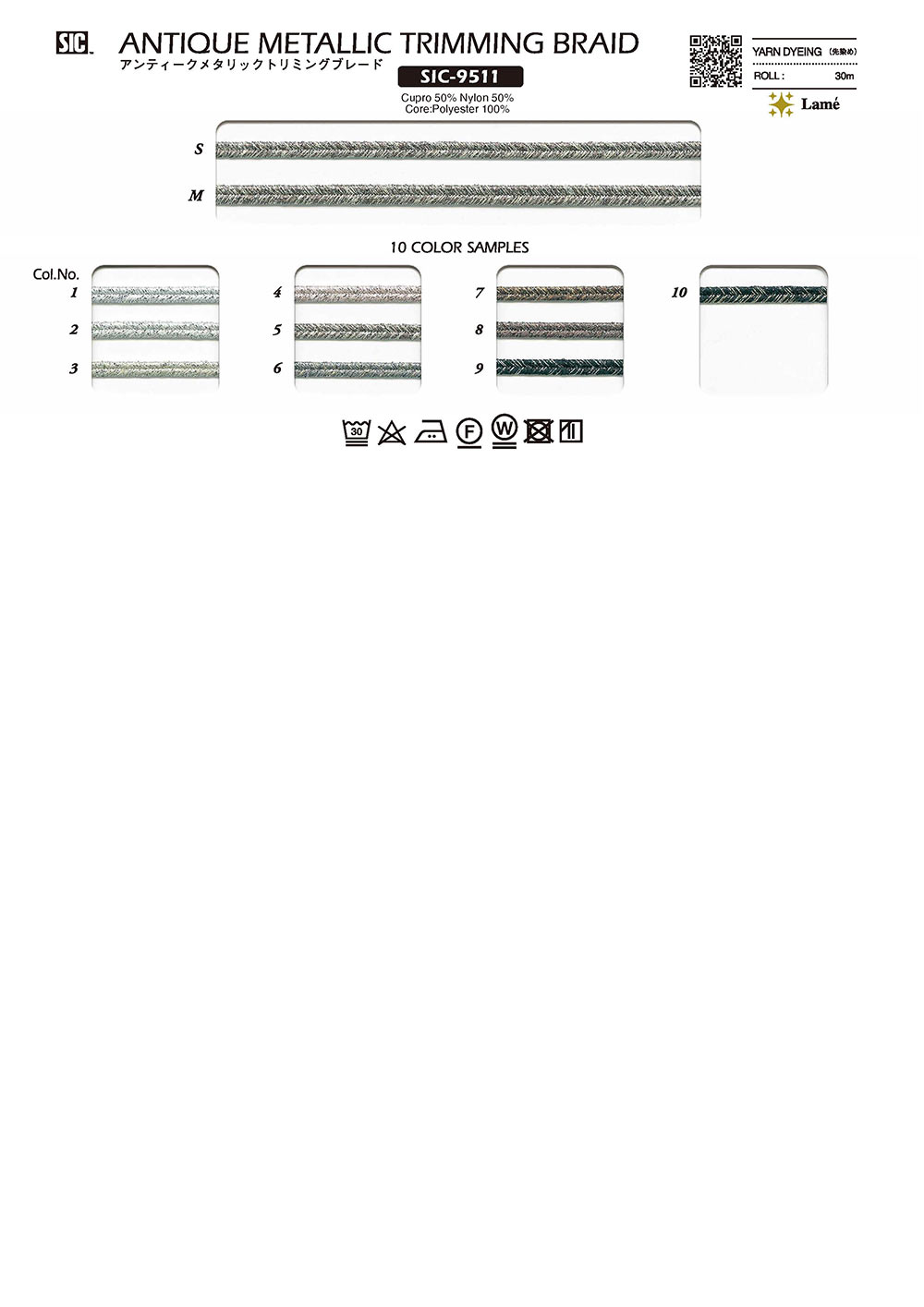 SIC-9511 Antique Metallic Trimming Braid[Ribbon Tape Cord] SHINDO(SIC)