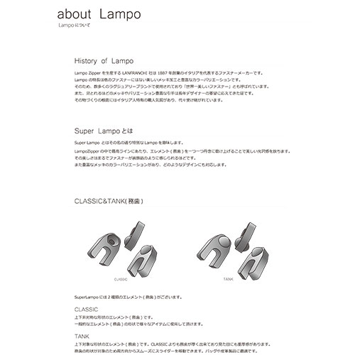 SL-3COLIBRI-CLOSED Super LAMPO(Eco) Size 3 Stop[Zipper] LAMPO(GIOVANNI LANFRANCHI SPA) Sub Photo