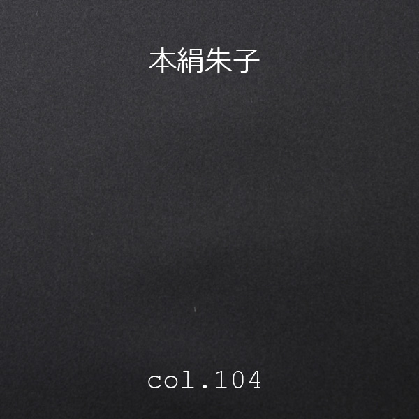 104 Japanese-made Pure Silk Satin Pattern, One-sided Satin Shawl Label Silk , Black[Textile] Yamamoto(EXCY)