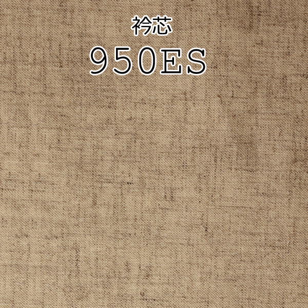 950 Linen Blend Collar Interlining Areas Of Made In Japan Yamamoto(EXCY)