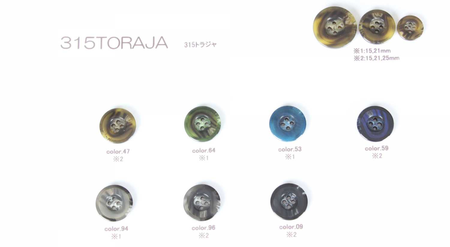 315 TORAJA Polyester Buttons For Domestic Suits And Jackets