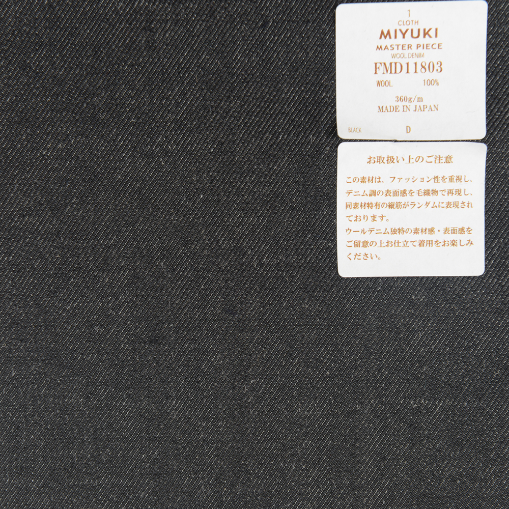 FMD11803 Masterpiece Denim-like Wool Textile Black Miyuki Keori (Miyuki)