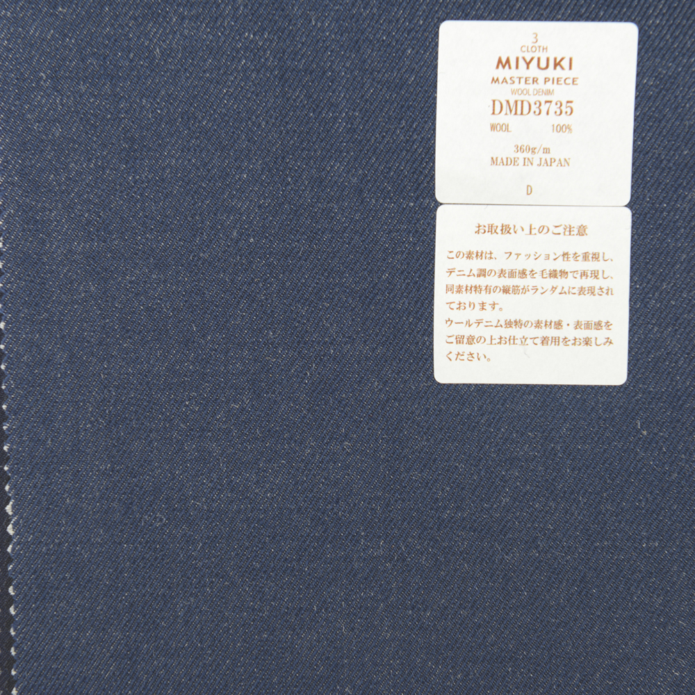 DMD3735 Masterpiece Denim-like Wool Textile Blue Miyuki Keori (Miyuki)