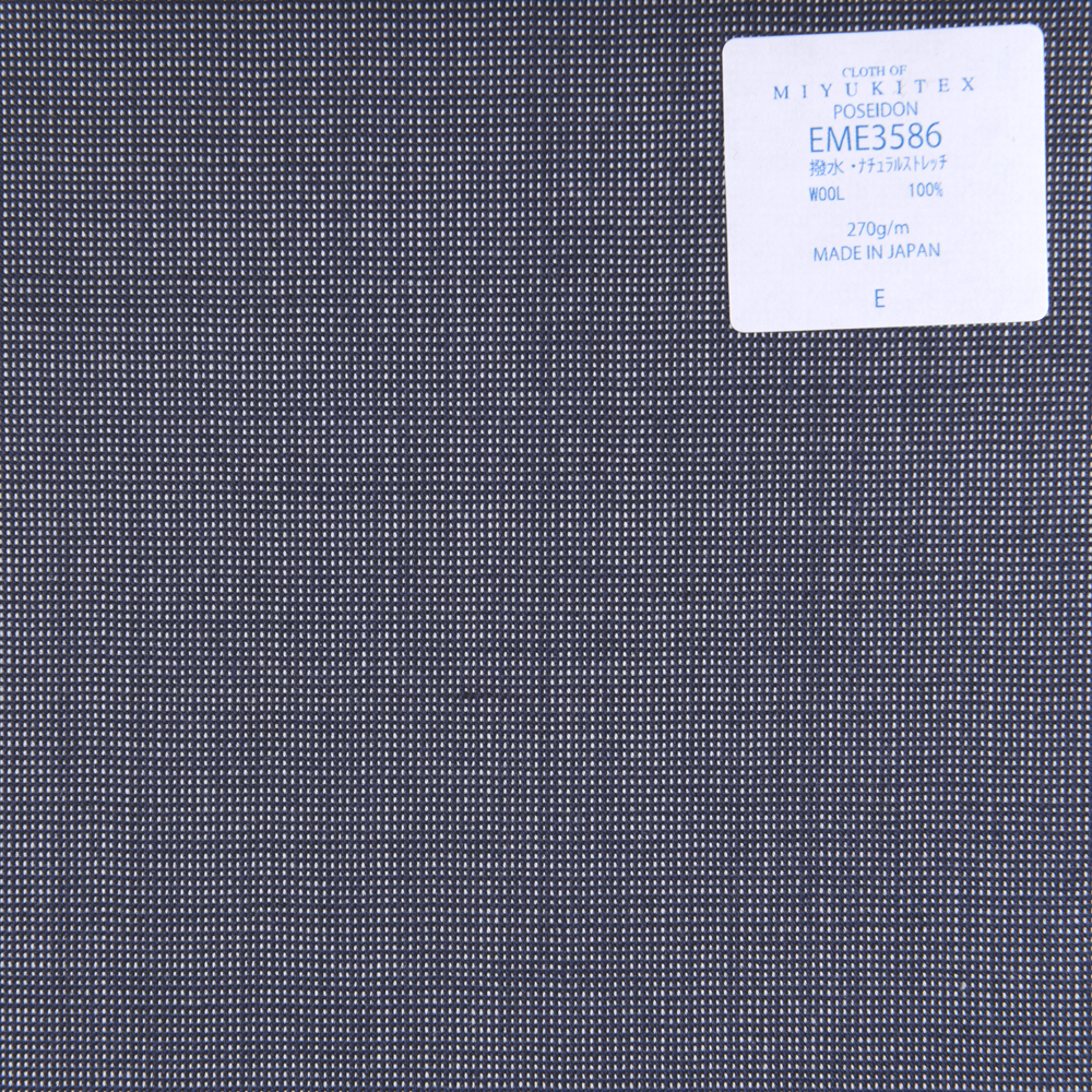 EME3586 Miyuki Lana Vita Collection Poseidon Pinhead Blue Gray[Textile] Miyuki Woolen Mills