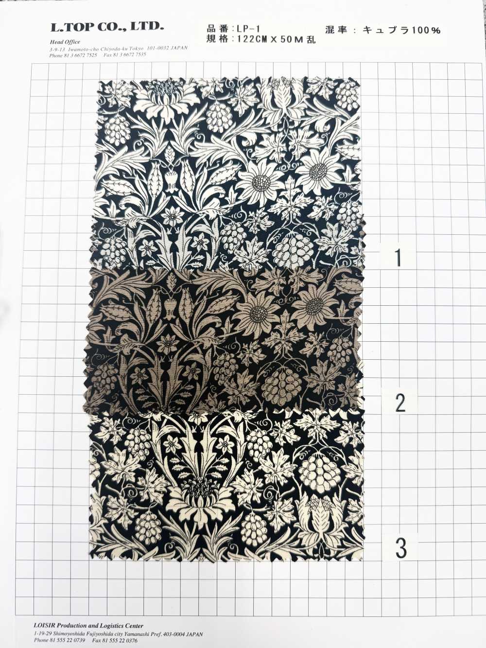 LP-1 Mortimer Cupra Liberty Print Lining L-top(LOISIR)