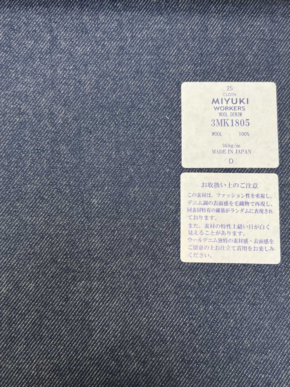 3MK1805 MIYUKI CREATIVE WORKERS WOOL DENIM Medium Blue[Textile] Miyuki Keori (Miyuki)