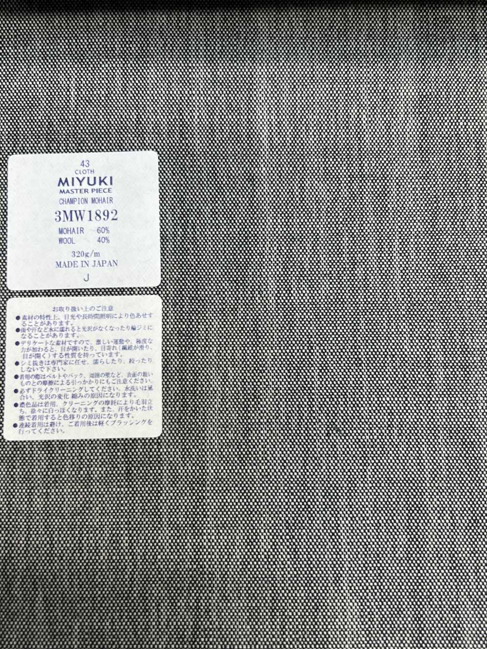 3MW1892 CREATIVE LINE CHAMPION MOHAIR Light Gray[Textile] Miyuki Keori (Miyuki)