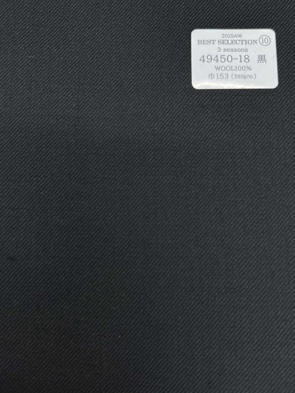 49450-18 25AW BEST SELECTION [3 Seasons] Solid No Pattern[Textile] Kunishima Co., Ltd.