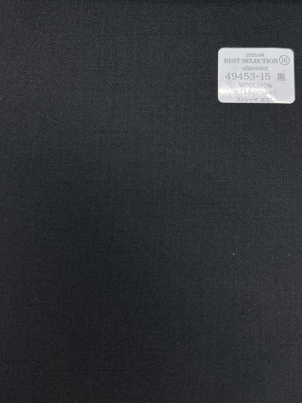 49453-15 25AW BEST SELECTION 【Allgender】All-gender Plain No Pattern[Textile] Kunishima Co., Ltd.